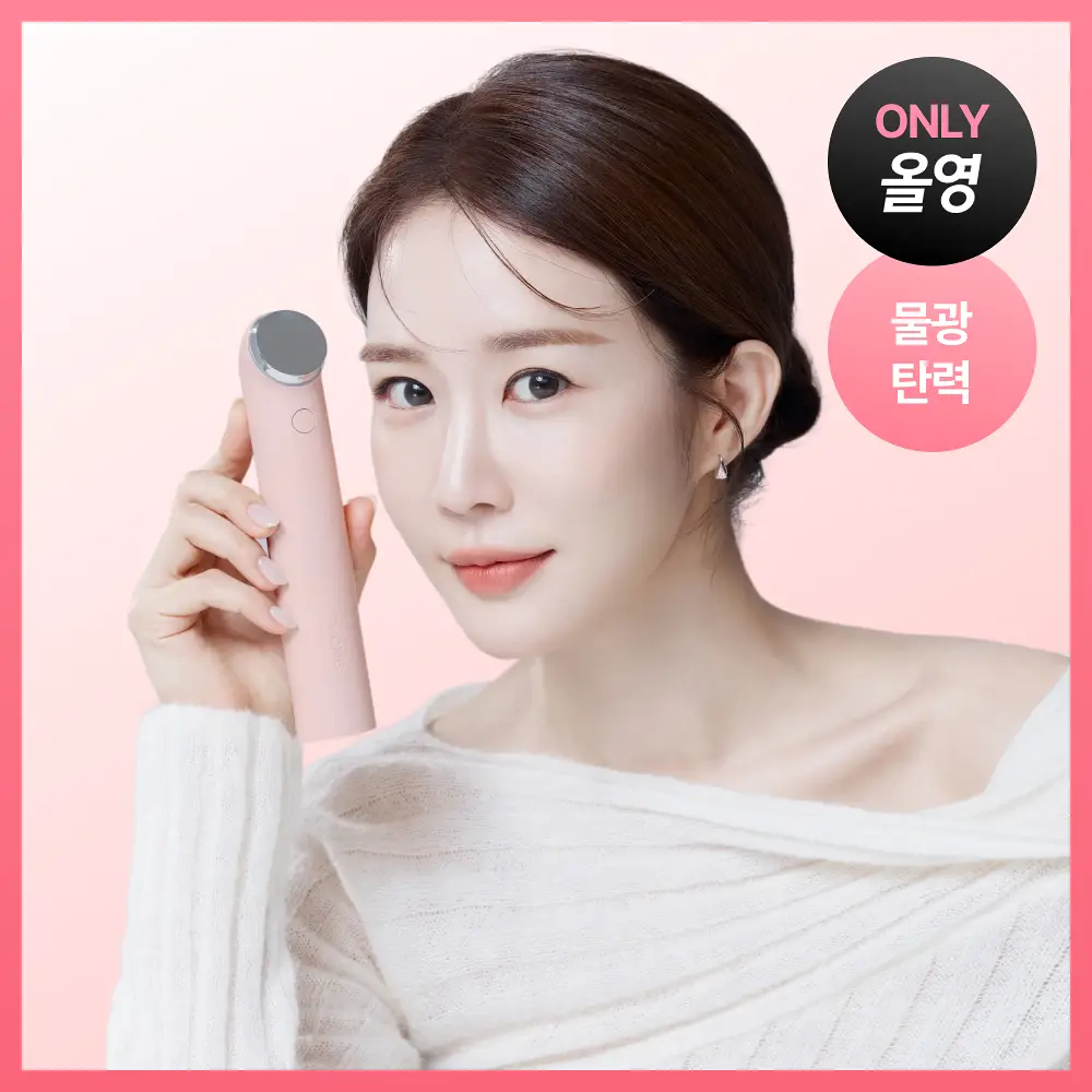 [물방울초음파 1등 디바이스] 톰 더 글로우 시그니처 누디 핑크
